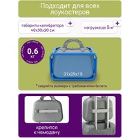 Чемодан-спиннер Homa С бьютикейсом 2CHMD-S-GR (серый, S)