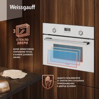 Электрический духовой шкаф Weissgauff OE 449 PDWK