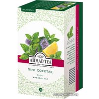 Травяной чай Ahmad Tea Mint Cocktail 20 шт