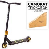 Трюковый самокат Favorit PJ637BK