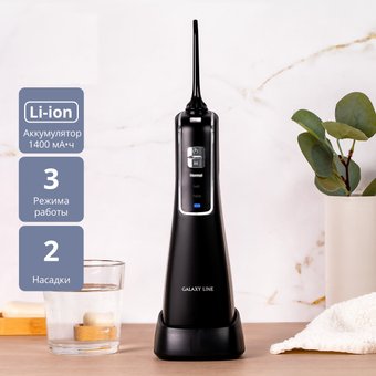 Ирригатор  Galaxy Line GL5000