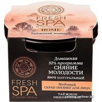 Natura Siberica Скраб для лица Fresh SPA home скраб-пилинг Медовый. Таежный янтарь (75 мл)