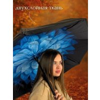 Зонт-трость Wahoo Небесный цветок YF7396 (blue)