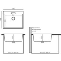 Кухонная мойка Polygran Tolero 580 (космос)