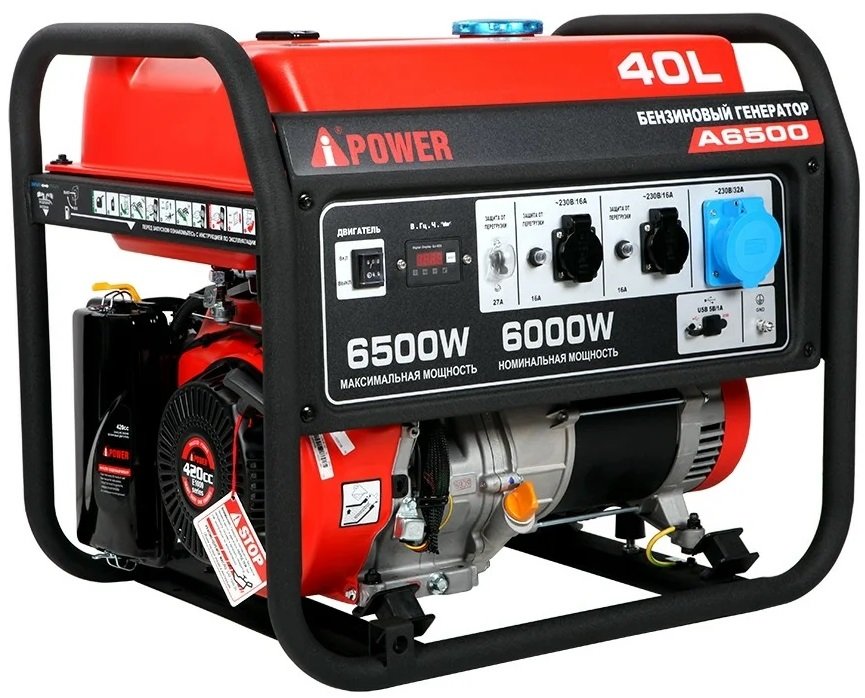 

Бензиновый генератор A-iPower A6500