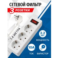 Сетевой фильтр 5bites SP3W-518