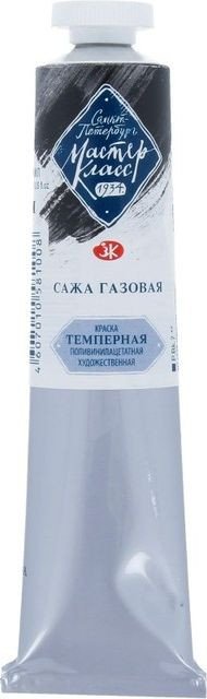 

Темперные краски Мастер Класс № 1 (46 мл, сажа газовая 1604801_x000D_ )