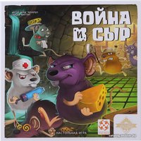 Настольная игра Стиль Жизни Война и сыр