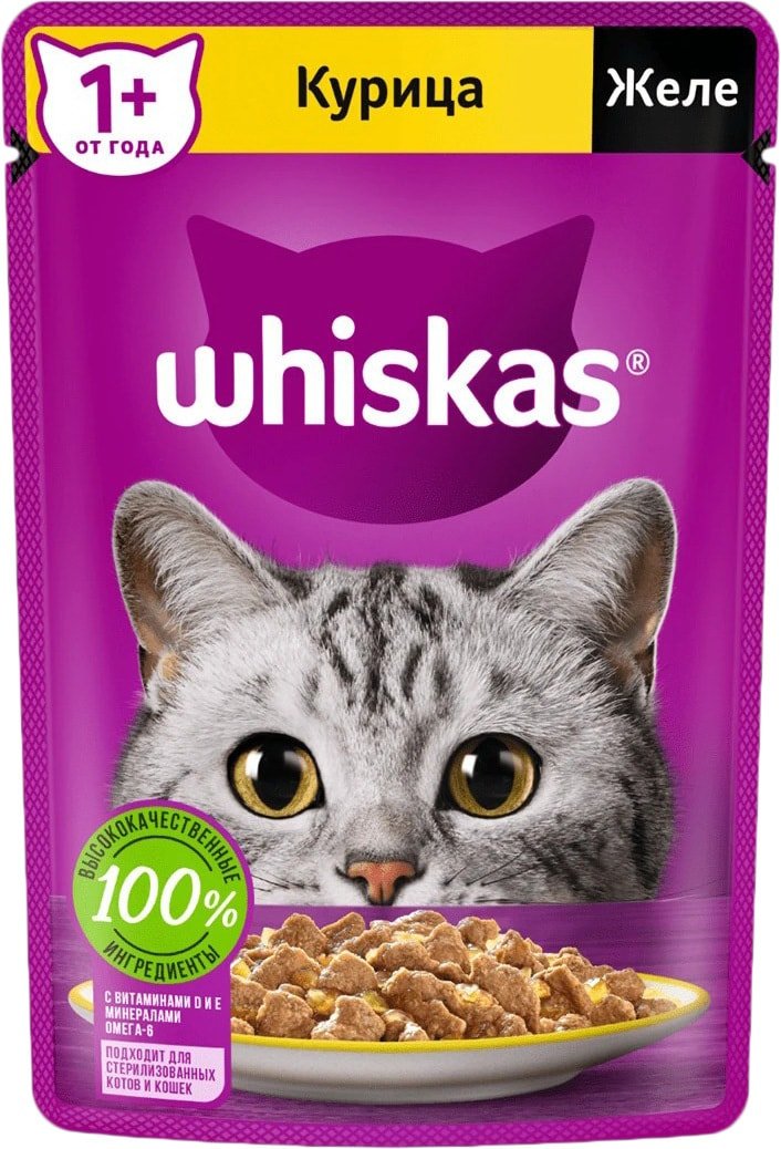 

Пресервы Whiskas Желе с курицей 75 г