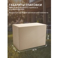 Кресло ВПМ Ротанг 6199038 (темно-коричневый)