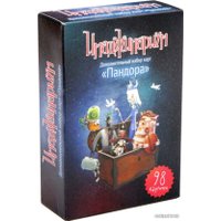 Настольная игра Cosmodrome Games Имаджинариум "Пандора"