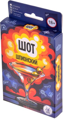 Настольная игра Магеллан Шот Шпионский