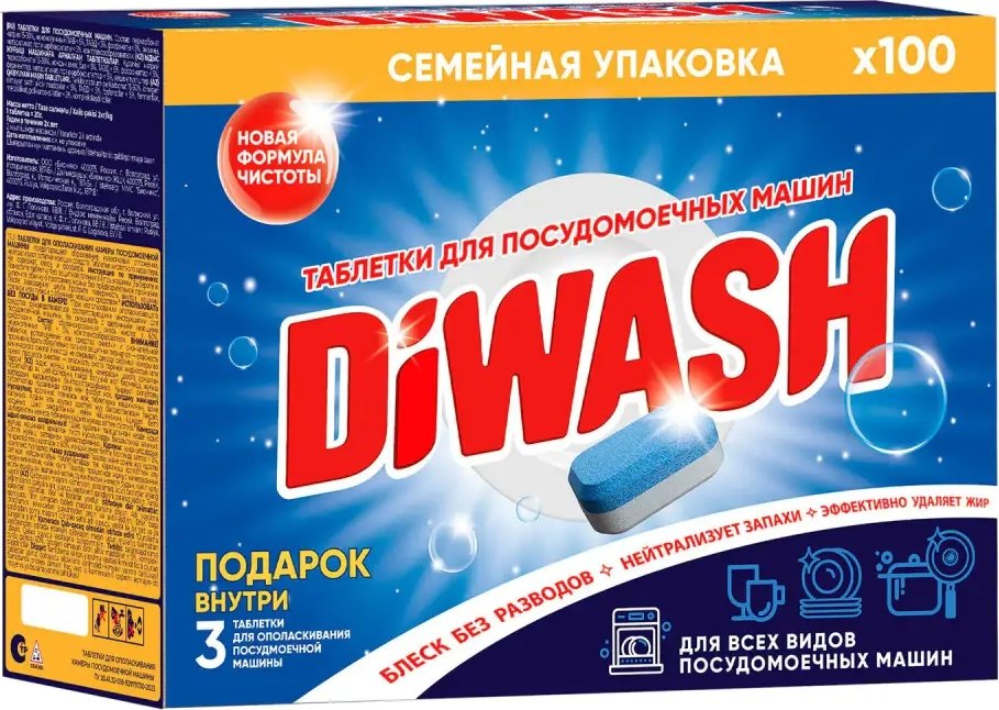 

Таблетки для посудомоечной машины DiWash 604643 (100 шт)