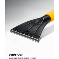 Щетка-скребок Stayer 61045_z01