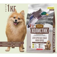 Сухой корм для собак Деревенские лакомства Холистик Премьер для мини-пород. Утка с рисом 1 кг