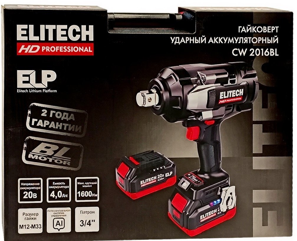 Гайковерт ELITECH CW 2016BL HD E2201.075.02 (с 2-мя АКБ, кейс)