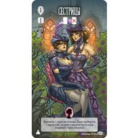 Настольная игра Мир Хобби Страшные сказки: Русалочка и Золушка