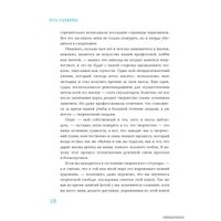  Гаятри. Путь художника 9785990808157 (Джулия Кэмерон)