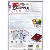 Карточная игра Мир Хобби Бэнг! Меч Самурая