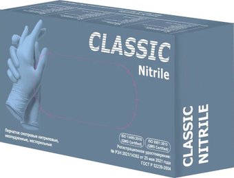 Нитриловые перчатки Matrix ZP Classic (XS, 100 шт, голубой)