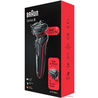 Электробритва Braun Series 5 50-R1000s