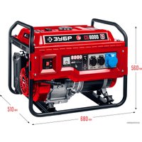 Бензиновый генератор Зубр СБ-8000