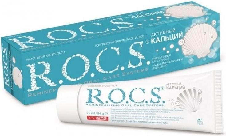 

Зубная паста R.O.C.S Активный кальций 94 мл