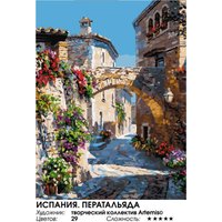 Картина по номерам Белоснежка Испания. Ператальяда 803-ASV