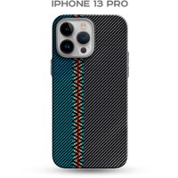 Чехол для телефона Luxo Пути сошлись J217 для Apple iPhone 13 Pro (хаки/бирюзовый)