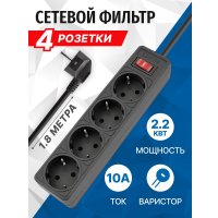 Сетевой фильтр 5bites SP4B-518