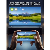 Телевизор Erisson 55ULX9001T2