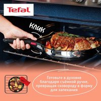 Набор кастрюль Tefal Ingenio Cook Eat L881SB04