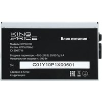 Блок питания Kingprice KPPSU700v3 2067716