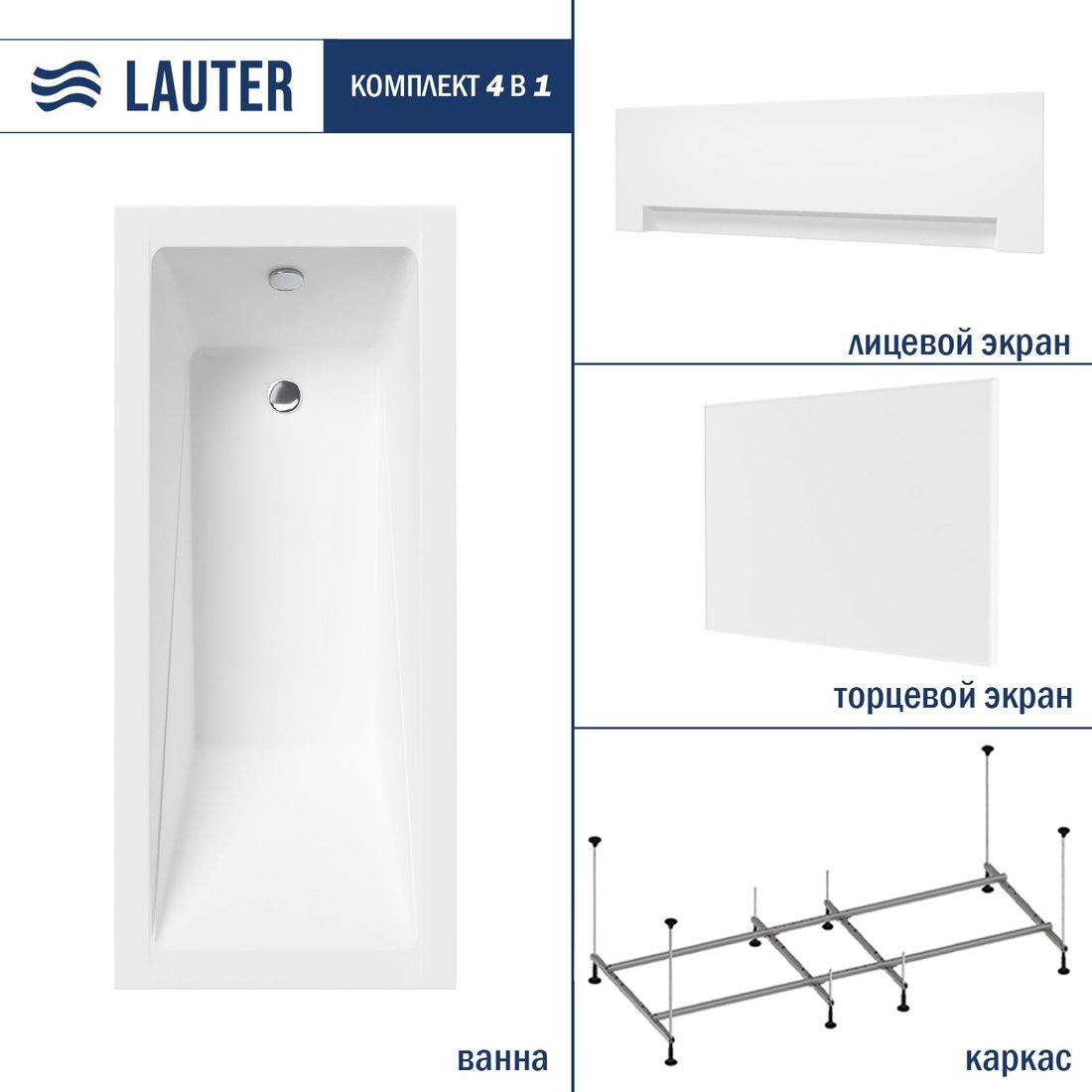 

Ванна Lauter Estelle 180 21206080 (с каркасом, лицевым и торцевым экранами белого цвета)