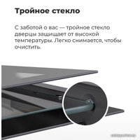 Электрический духовой шкаф MAUNFELD EOEH.7611SCB