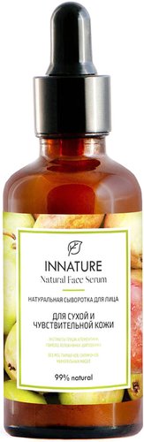  Innature Сыворотка для лица Натуральная для сухой и чувствительной кожи (50 мл)