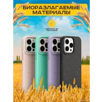 Чехол для телефона Case Recycle для iPhone 14 (фиолетовый матовый)