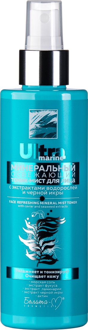 

Белита-М Тоник для лица Ultra Marinе Минеральный Освежающий (190 г)