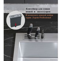 Кухонная мойка Avina Zepein D7050HD