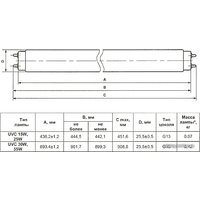 Бактерицидная лампа Osram Tibera UVC G13 25 Вт