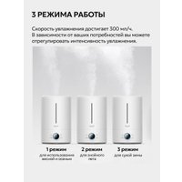 Увлажнитель воздуха Deerma DEM-F628S (международная версия)