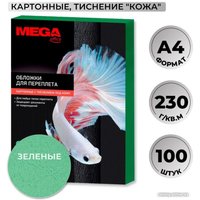 Картонная обложка для переплета ProMega Office А4 230 мкм 254601 (100 шт, кожа, зеленый)