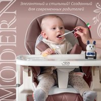 Высокий стульчик Sweet Baby Modern (бежевый)
