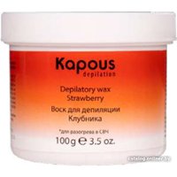 Воск Kapous Depilation Клубника для разогрева в СВЧ-печи (100г)