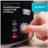Тостер Scarlett SC-TM11068