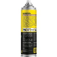  Nanoprotech Полироль для пластика 300 мл NPPP0040 (новый авто)