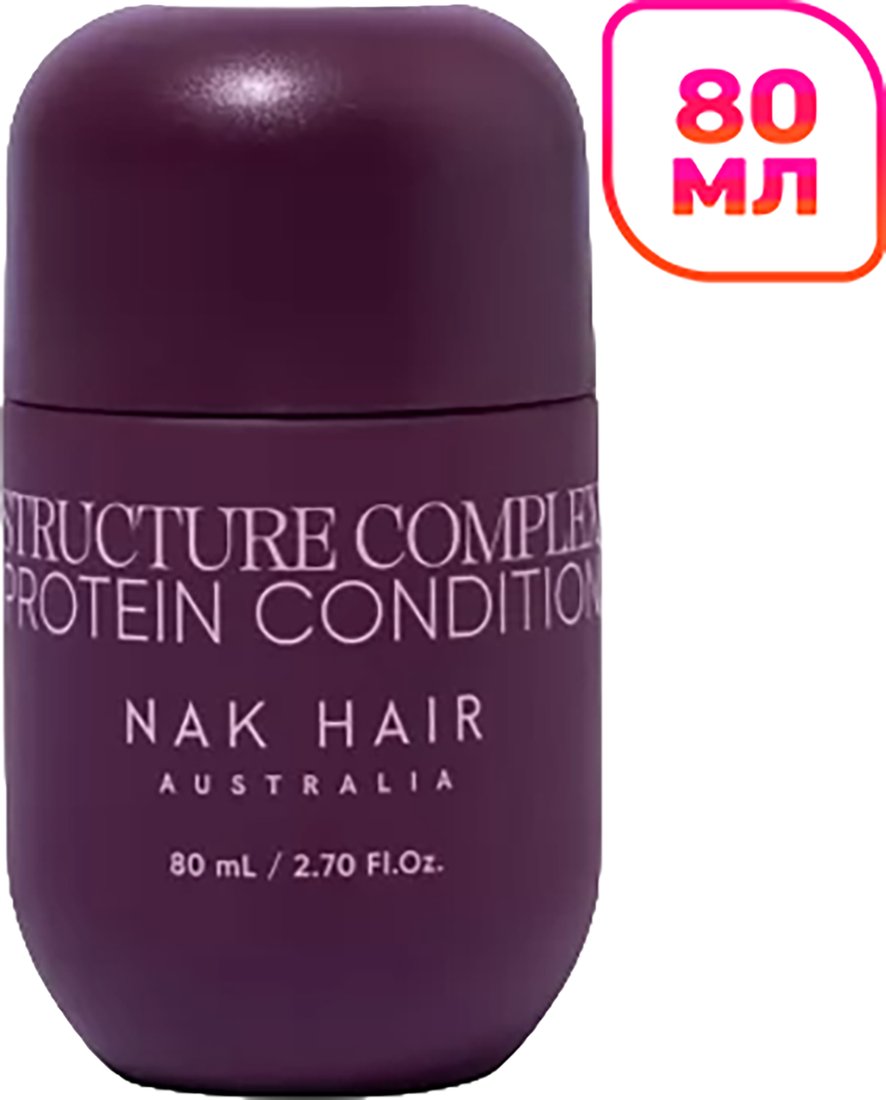 Кондиционер NAK Signature Structure Complex Conditioner 80 мл