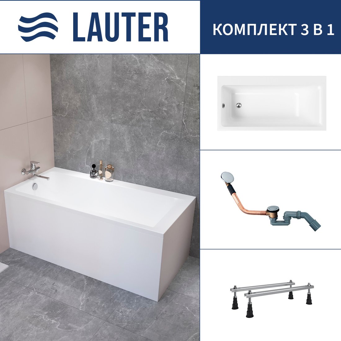 

Ванна Lauter Seraphina 170x80 2112170L (с ножками и сифоном 21Y11020 хром)