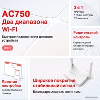 Wi-Fi роутер Mercusys MR20