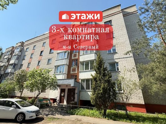 3-комн. квартира — Барановичи, улица Наконечникова